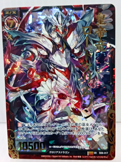 Z/X Zillions of Enemy X Card Ex-Nm B06-017 SR - Image 4