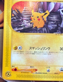 Pokemon Card Pikachu 038/P Promo Rare 2002 Pokemon Festa Japanese Nintendo F/S - Image 3