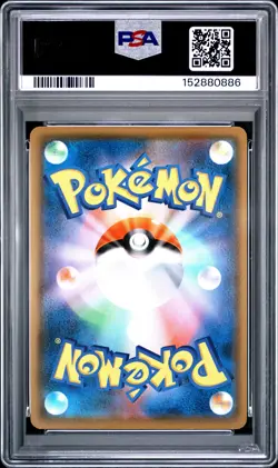 2019 POKEMON JAPANESE SUN & MOON DETECTIVE PIKACHU #2 BULBASAUR PSA 10 - Image 2
