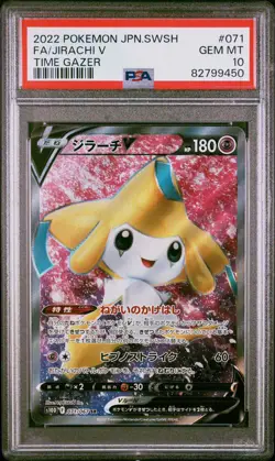Pokemon Slab - Jirachi V SR 071/067 PSA 10 - Japanese Time Gazer S10d - Image 1