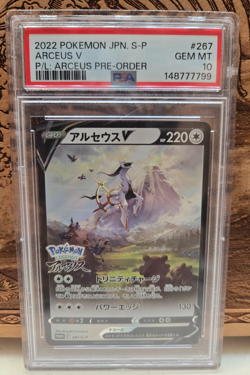 Arceus V 267/S-P PSA 10 GEM MINT Japanese Promo Holo Pokemon - Image 1