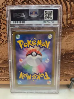 Arceus V 267/S-P PSA 10 GEM MINT Japanese Promo Holo Pokemon - Image 2