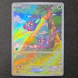 Pokemon Tangela Art Rare Holo Korean Card 178/165 Sv2a 151 Grass Type 80 HP - Image 1