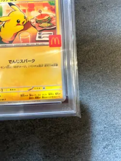 PSA 10 Pokemon Card Pikachu 020/M-P McDonald's Promo 2025 Japanese #020 Japan - Image 4