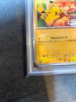 PSA 10 Pokemon Card Pikachu 020/M-P McDonald's Promo 2025 Japanese #020 Japan - Image 5