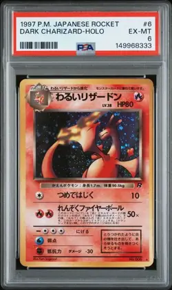Pokemon Dark Charizard Team Rocket Gang Japanese Holo #6 PSA 6 - Image 1