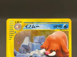 Piloswine 034/088 1st Ed E-Series Holo Skyridge Japanese Pokemon e Card 09131111 - Image 4