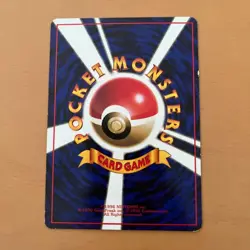 Omanyte No.138 Japanese Pokemon Card Vending Series Glossy Old Back LP - Image 2