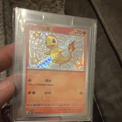 Chinese Charmander 109/091 Paldean Fates Shiny Rare Holo 70 HP - Image 2