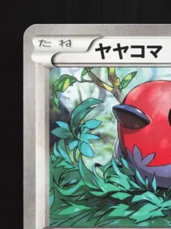 Fletchling 046/054 1st ED LP Fever-Burst Fighter Japanese Pokemon Card TCG - Image 4