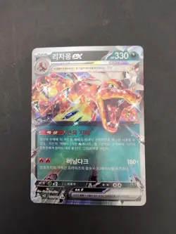 Charizard ex RR 066/108 SV3 Ruler of the Black Flame - Pokemon Card Korean - Image 1