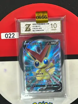 Grade10 Pokemon TCG S-Chinese Victini V CS3.5C 070/066 SR - Image 1