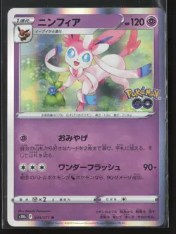 Sylveon 035/071 Rare Pokemon GO Pokemon Japanese Holo Near Mint - Image 1