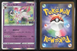 Sylveon 035/071 Rare Pokemon GO Pokemon Japanese Holo Near Mint - Image 3