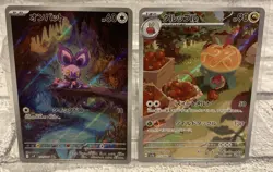 Appletun AR 075/064 sv7a & Noibat AR 111/100 sv9 Pokemon Cards Japanese NM - Image 1
