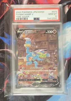 Pokemon Machamp V Time Gazer Japanese Full Alt Art #073 PSA 10 Gem Mint - Image 1