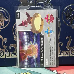 TCG Pokemon Card - (NM) Eevee VMax 08/24 - Shiny Star V Japanese Promo - Image 1