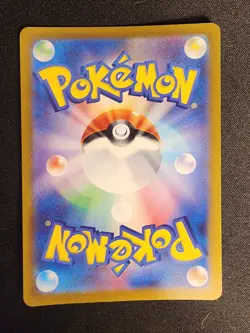 Slakoth 117/106 Super Electric Breaker AR POKEMON 2024 Japanese NM - Image 2