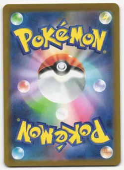 US SELLER Spiritomb 071/063 AR - m1L Mega Brave - Pokemon TCG (NM) Japanese - Image 2