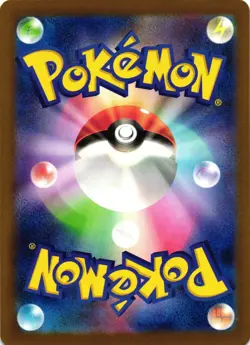 Pokemon TCG Beautifly 194/193 M2a: High Class Pack: Mega Dream Ex Japanese NM - Image 2