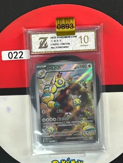 Grade10 2025 Pokemon CHN Dudunsparce CSV3C-138/130 AR - Image 1