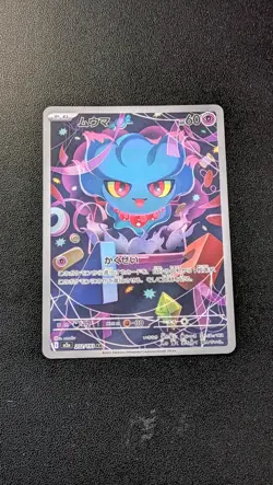 Misdreavus 202/193 holo Art Rare MEGA Dream ex Pokemon Japanese Near Mint - Image 1