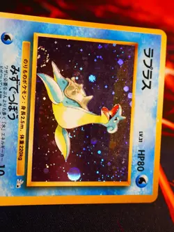 LP/MP JAPANESE Pokemon LAPRAS Card FOSSIL Set #131 HOLO RARE Off-Center Error#3 - Image 2
