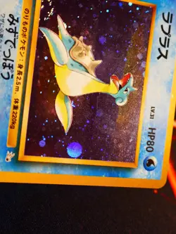 LP/MP JAPANESE Pokemon LAPRAS Card FOSSIL Set #131 HOLO RARE Off-Center Error#3 - Image 3