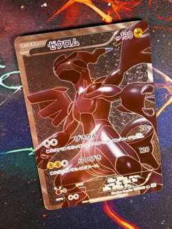 MP Japanese FULL ART Pokemon ZEKROM Card BLACK/WHITE COLLECTION#055/053 BW1 SR#1 - Image 1