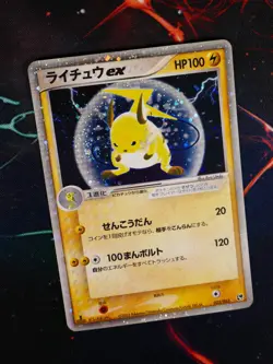 MP (1ED)JAPANESE Pokemon RAICHU EX Card MIRACLE OF THE DESERT 023/053 Holo SWIRL - Image 1