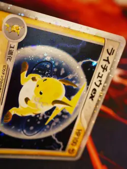 MP (1ED)JAPANESE Pokemon RAICHU EX Card MIRACLE OF THE DESERT 023/053 Holo SWIRL - Image 3