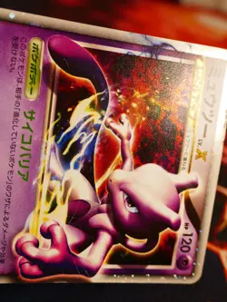 MP/HP JAPANESE Pokemon MEWTWO LV.X Card COLLECTION PACK PtM Deck 006/012 Holo#3 - Image 4