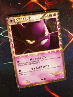 LP JAPANESE Pokemon CROBAT Card SOULSILVER COLLECTION L1 037/070 PRIME Holo#2 - Image 1
