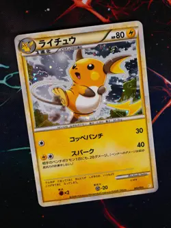 LP/MP JAPANESE Pokemon RAICHU Card BATTLE STARTER DECK B Set 002/011 Holo Foil - Image 1