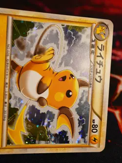LP/MP JAPANESE Pokemon RAICHU Card BATTLE STARTER DECK B Set 002/011 Holo Foil - Image 3
