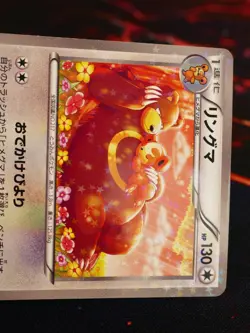 LP JAPANESE Pokemon URSARING Card SHINY COLLECTION Set SC 016/020 C Holo Foil - Image 2