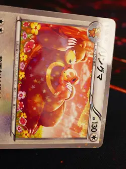 LP JAPANESE Pokemon URSARING Card SHINY COLLECTION Set SC 016/020 C Holo Foil - Image 3