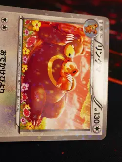LP JAPANESE Pokemon URSARING Card SHINY COLLECTION Set SC 016/020 C Holo Foil - Image 4