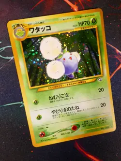 LP/NM JAPANESE Pokemon JUMPLUFF Card NEO GENESIS/NEW WORLD Set #189 HOLO RARE#2 - Image 1