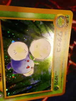 LP/NM JAPANESE Pokemon JUMPLUFF Card NEO GENESIS/NEW WORLD Set #189 HOLO RARE#2 - Image 2