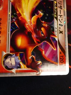 HP (1st ed)JAPANESE Pokemon CHARIZARD G LV.X Card SP HALF DECK Pt 002/016 Holo#3 - Image 4