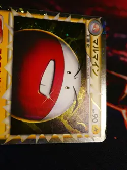 MP JAPANESE Pokemon ELECTRODE Card CLASH AT THE SUMMIT L3 027/080 PRIME Holo#2 - Image 4