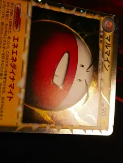 MP JAPANESE Pokemon ELECTRODE Card CLASH AT THE SUMMIT L3 027/080 PRIME Holo#2 - Image 5