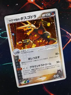 LP JAPANESE Pokemon TEAM MAGMA'S AGGRON Card HALF DECK KIT M Set 018/033 Holo#1 - Image 1