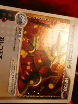 LP JAPANESE Pokemon TEAM MAGMA'S AGGRON Card HALF DECK KIT M Set 018/033 Holo#1 - Image 2