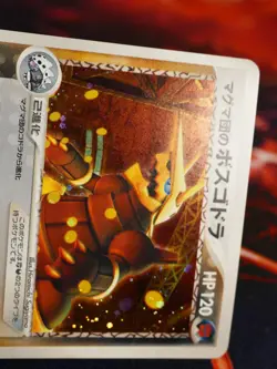 LP JAPANESE Pokemon TEAM MAGMA'S AGGRON Card HALF DECK KIT M Set 018/033 Holo#1 - Image 3