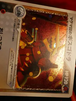 LP JAPANESE Pokemon TEAM MAGMA'S AGGRON Card HALF DECK KIT M Set 018/033 Holo#1 - Image 4