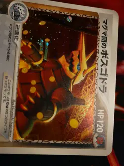 LP JAPANESE Pokemon TEAM MAGMA'S AGGRON Card HALF DECK KIT M Set 018/033 Holo#1 - Image 5