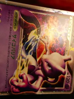 MP JAPANESE Pokemon MEWTWO LV.X Card COLLECTION PACK PtM Deck Set 006/012 Holo#1 - Image 4