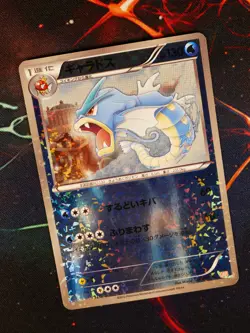 MP JAPANESE Pokemon GYARADOS Card GARCHOMP HALF DECK Set GBR 002/015 Holo#1 - Image 1